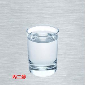 99,5% min Ipari osztályú mono propilén glikol / propil-etilénglikol-propilénglikol