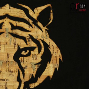 tigris bőr patch