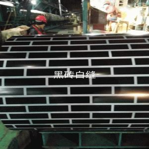 Caitu hengerelt lemez