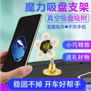 Autó kreatív mobiltelefon navigációs konzol új asztali mágikus balek mobiltelefon konzol rázza hang gyors kéz