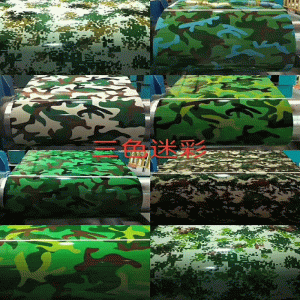 Tető színű acéllemez