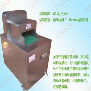 ZG-518E multifunkcionális csontvágó