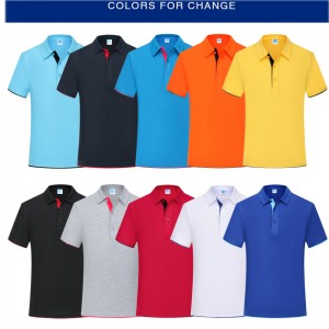 # 1905 - Rövid ujjú póló