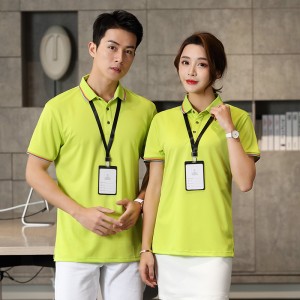 # 1909 - Rövid ujjú póló