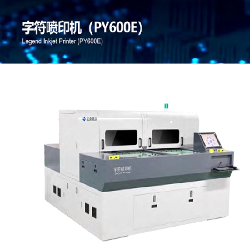 PCB Legend tintasugaras nyomtató (PY600E)