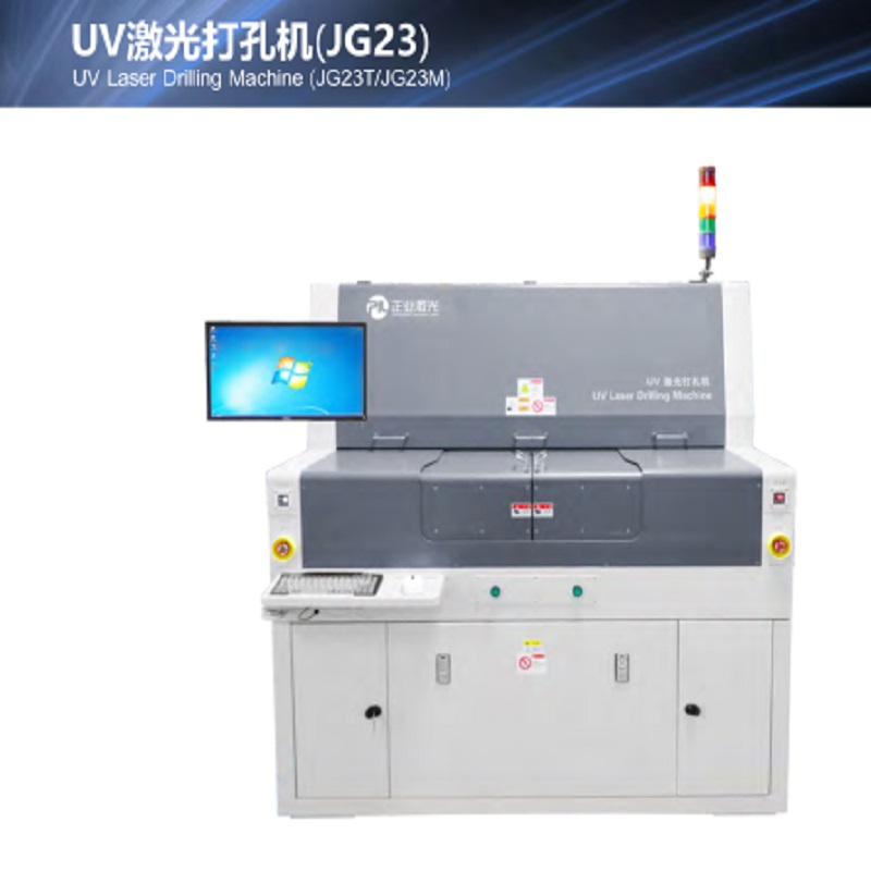 PCB UV lézerfúrógép (JG23T / JG23M)