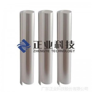 Diazo film védőfóliája