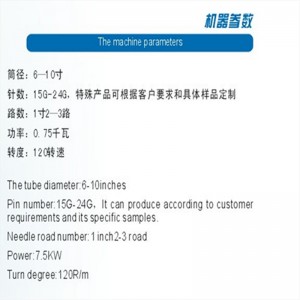 Testméret egy Jersey kör alakú kötőgép kis átmérőjű kötőgép