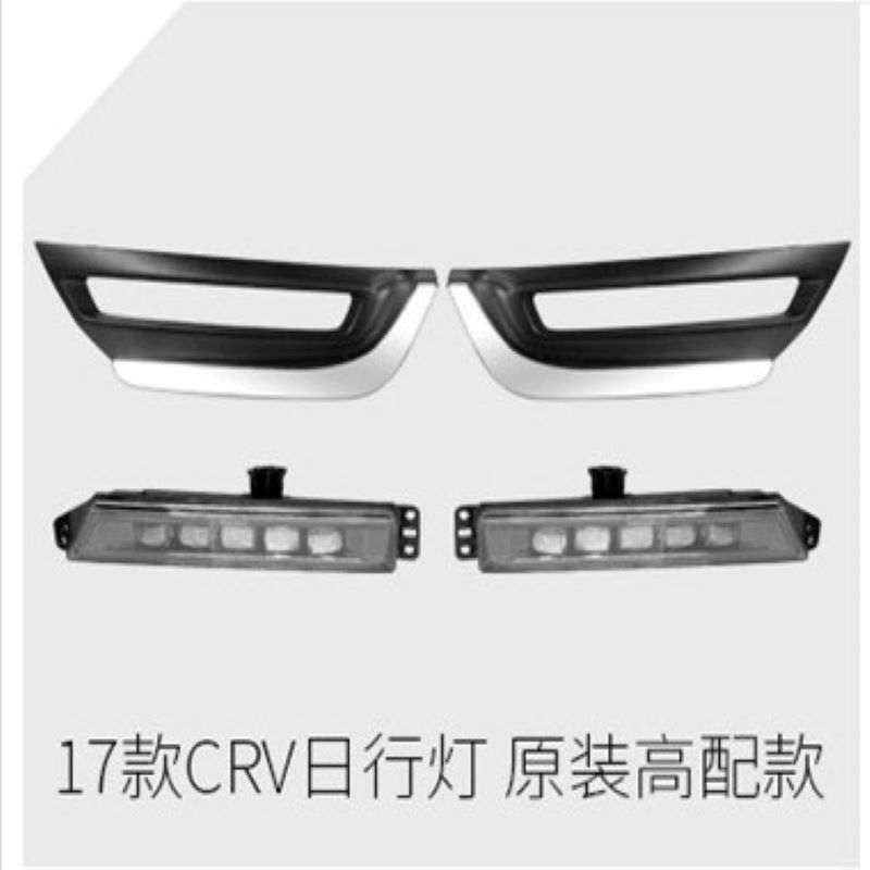 A 2017-es Honda Crv, a 2017-es Foglamp, a Honda Crv 2017 DRL nappali fényereje