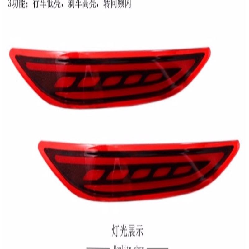 A 2015-ös Honda City hátsó lökhárító lámpája,a Honda City-i féklámpa