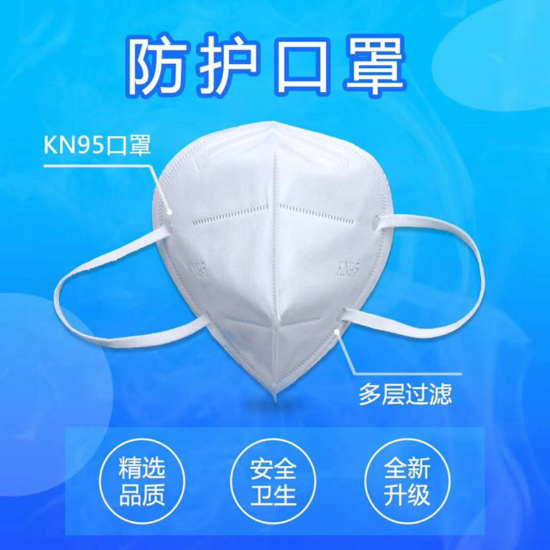 N95 sebészeti orvosi maszk