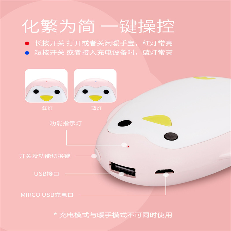 OEM ODM elektronikus újratölthető usb 5 színű kézmelegítő bank