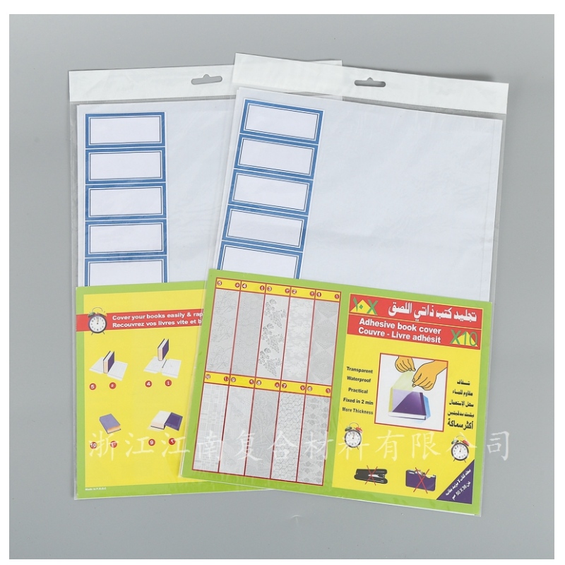 50 * 36 cm-es dombornyomott könyvborító