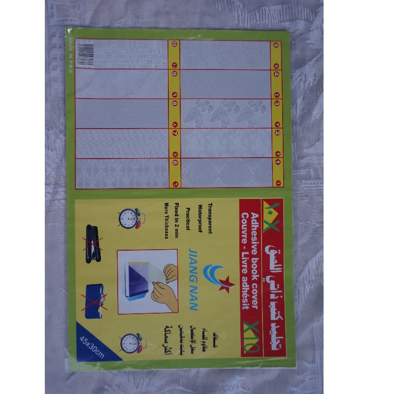 50 * 36 cm-es dombornyomott könyvborító