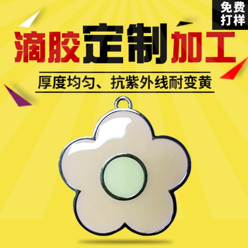 Közvetlen fém ragasztó, Matrica ragasztó, Pu ragasztó, matrica, Matrica ragasztó, címke, Kristály ragasztó Custom