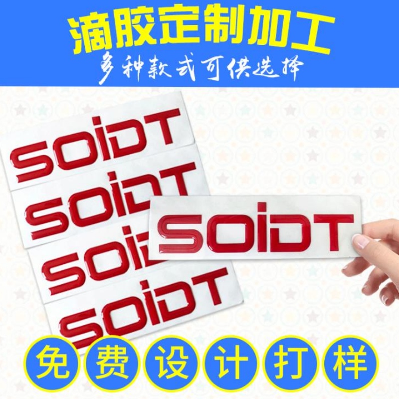 Egyedi gyártású kristálycsepp címke kristály csepp műanyag címke PVC csepp ragasztó címke csepp ragasztó paszta egyedi