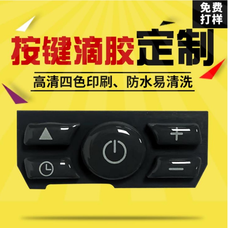 Egyéni kulcscsepp ragasztó, matrica csepp PVC csepp műanyag, csepp ragasztó csepp műanyag címke, csepp műanyag folyamat testreszabása