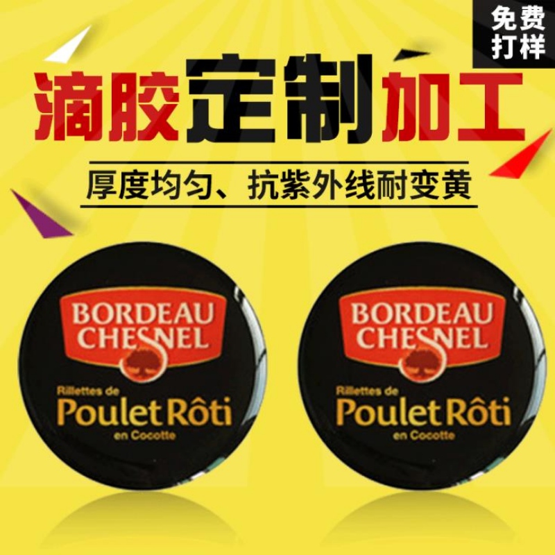 A gyártó egyedi matrica csöpög, átlátszó PVC kristály-műanyag címkecseppek, öntapadós műanyag címkecseppeket testreszabva