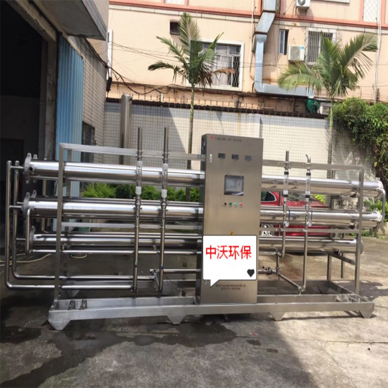 50 tonna/óra első osztályú fordított ozmózis tiszta vízrendszer