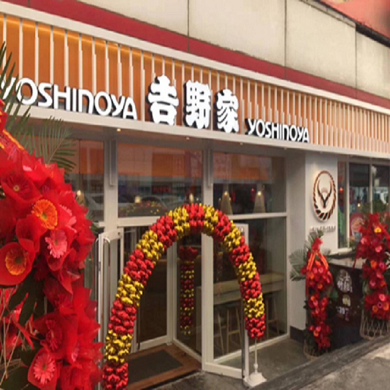 Az EVEENSUN COMPANY KORITED