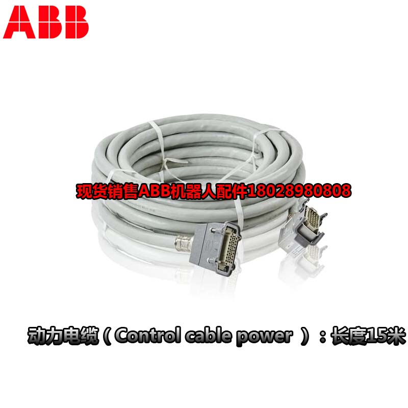 ABB ipari robot DSQC1030 \/ 3HAC058663-001