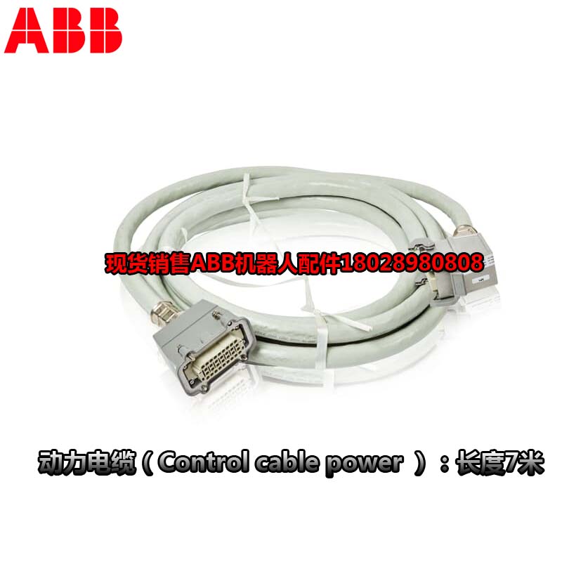 ABB ipari robot 3HAC026254-001