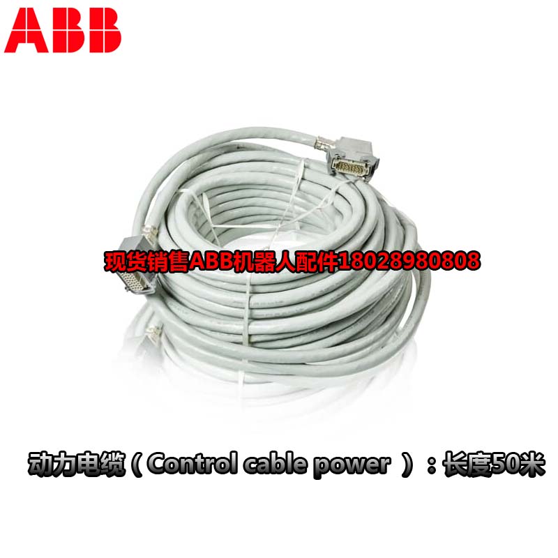 ABB ipari robot 3HAC026254-001