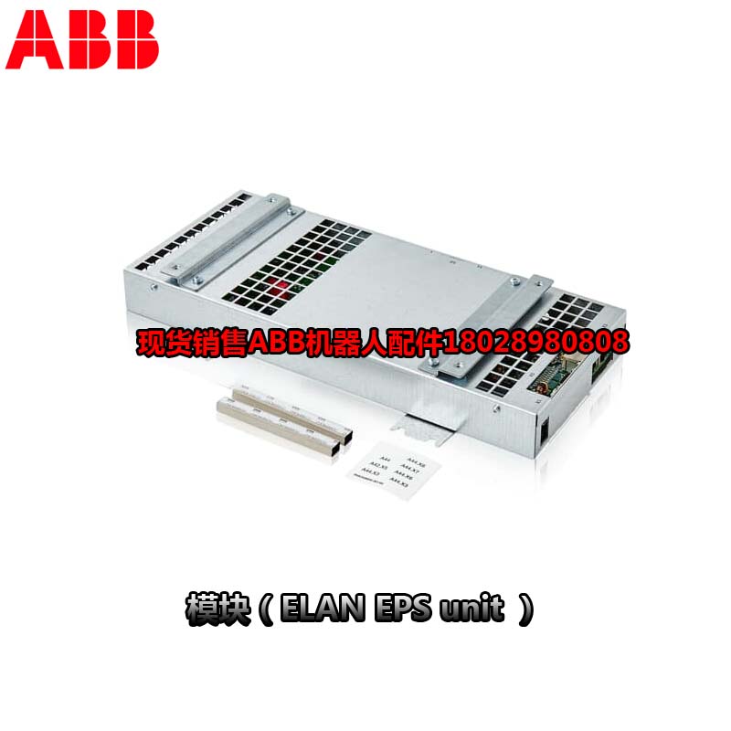 ABB ipari robot 3HAC044075-001