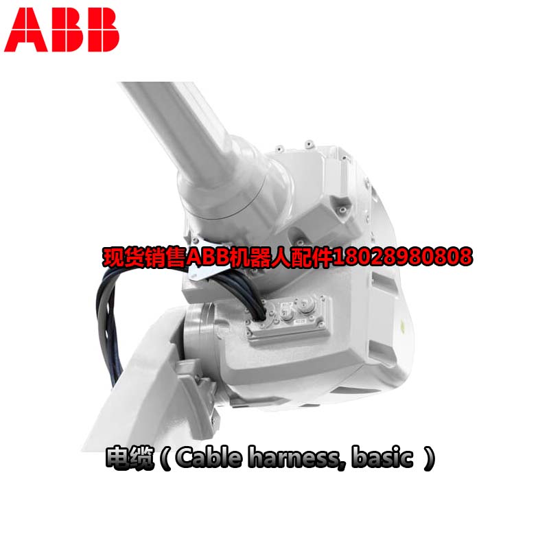 ABB ipari robot 3HAC026787-001