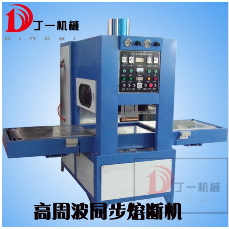 Nagyfrekvenciás szinkron biztosíték