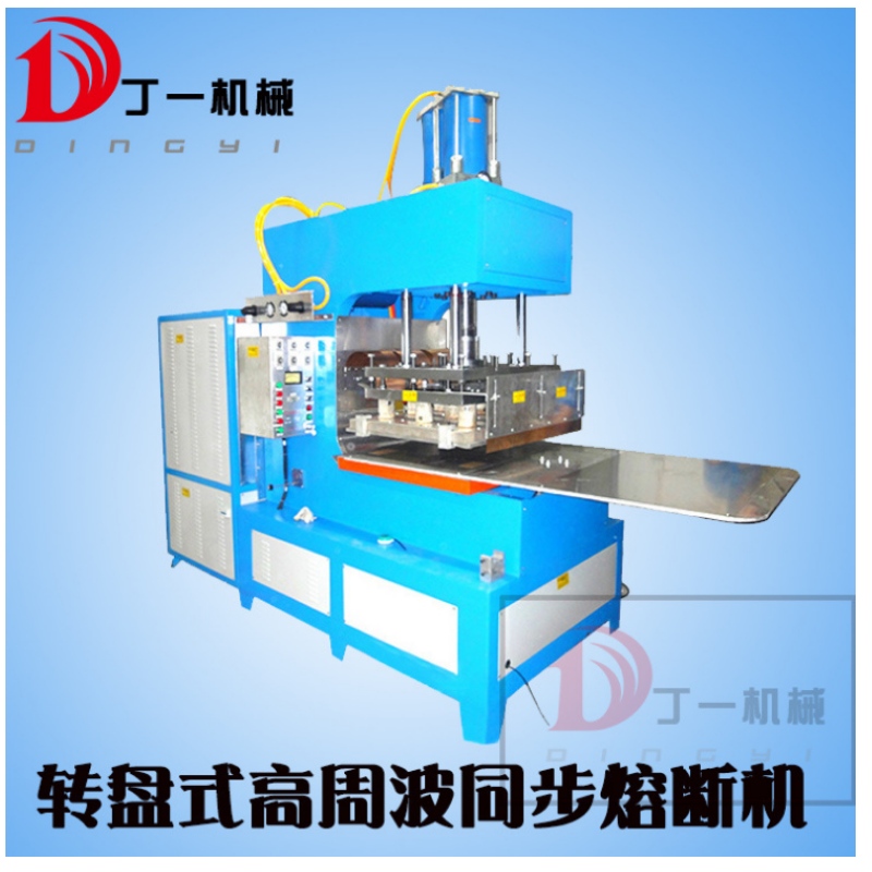 Nagyfrekvenciás szinkron biztosíték