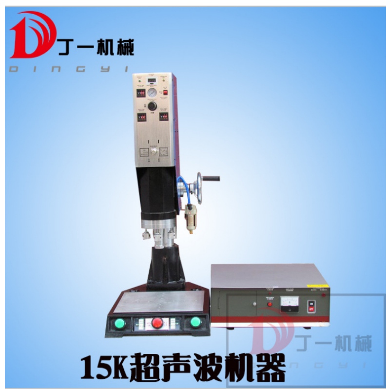 Ultrahangos műanyag hegesztőgép cink ötvözet víz kimeneti berendezés műanyag fúvóka gép