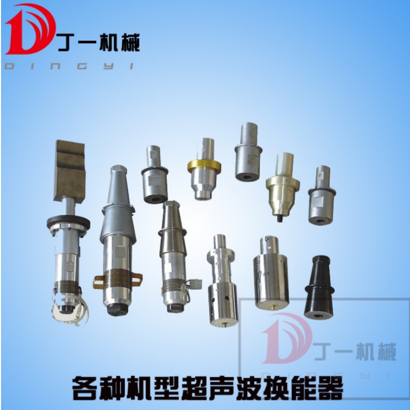 Ultrahangos átalakító tartozékok 20K ultrahangos átalakító vibrátor ultrahangos hegesztő átalakító