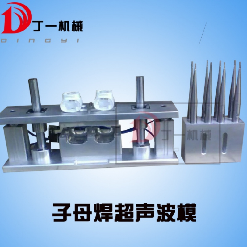 Automatikus frekvenciakereső ultrahangos hegesztőgép