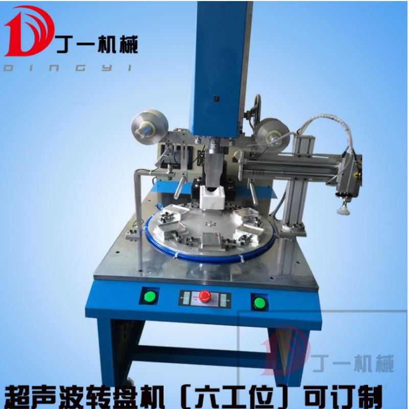 Dongguan Dingyi ultrahangos Co., Ltd.