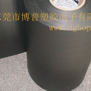 A FORMEX GK szigetelőlemez tekercs, fekete PP szigetelő fóliával érdemes felhívni