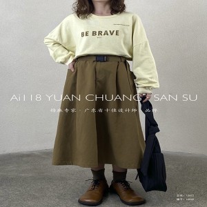 Laza kialakítás Minimalista Egyenes stílusú alkalmi szilárd színű pamut és textília túlméretezett Midi Skirt 16525