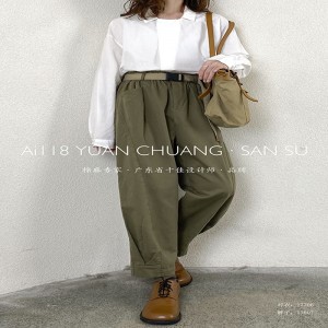 Loose Women\\\\\\ s Pants, amelyeket minden alkalomra szabottak, a legkényelmesebb alkalmi stílusú pamut ágynemű rendelés 11670 stílusú stílusos és laza nadrág poliészter pánttal