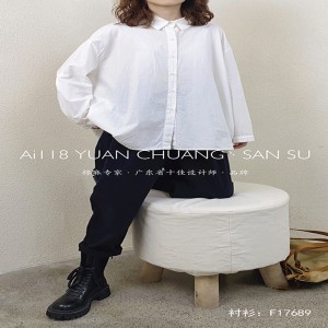 Laza elrendezés Minimalista stílusos, átlagos, szilárd színű, sávos, ellenőrizve túlméretezett 17689 Loose Shirt