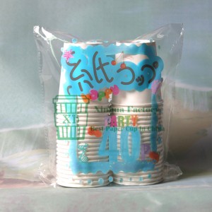 7oz bio - pla bélelt papírvizes csésze