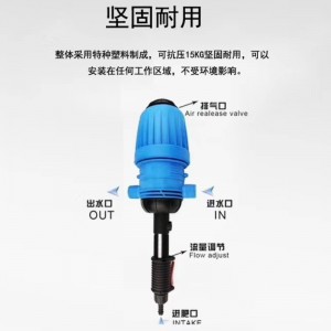 Automatikus arányos műtrágyaszivattyú