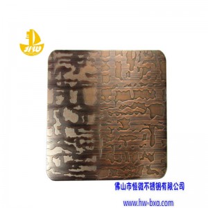 Az 1. számú rézlezárás