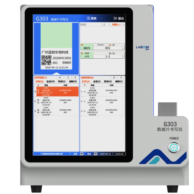 Csúsztassa a termikusnyomtató G303