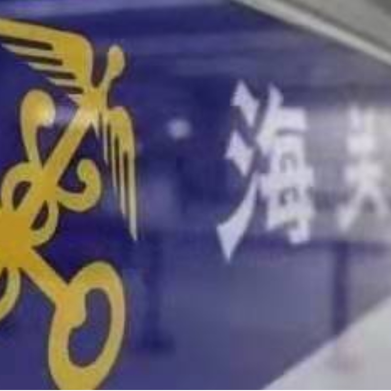 A vámszállítás a torlódások tendenciáját mutatja