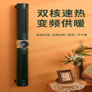 Twin Engine frekvencia átalakító szoba fűtés