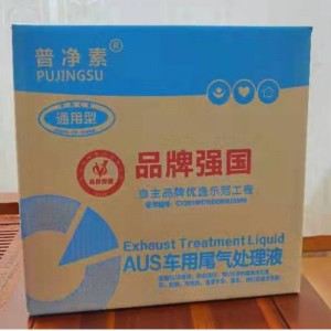 1T dízel kipufogó folyadék