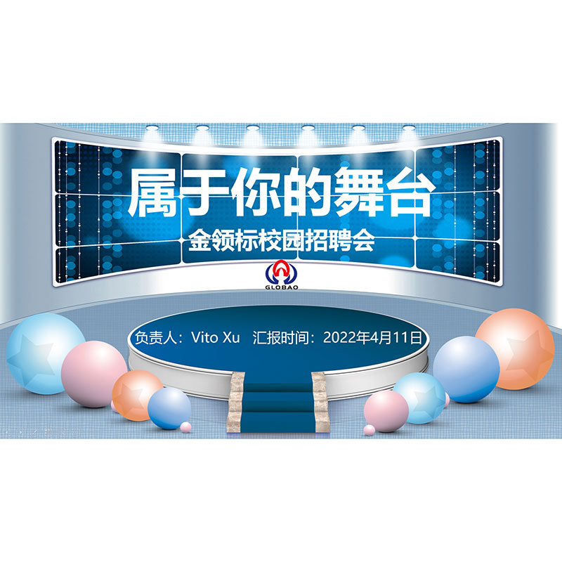 2022 GLOBAO Hardver Campus Tavaszi felvétel