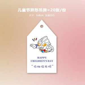 Children\\\\\\\\\\\\\\\\\\\\\\\\\\\\\'s Day Children\\\\\\\\\\\\\\\\\\\\\\\\\\\\\'s Day greeting card kindergarten children\\\\\\\\\\\\\\\\\\\\\\\\\\\\\'s blessing message card 61 Children\\\\\\\\\\\\\\\\\\\\\\\\\\\\\'s Day Aranyos aján...