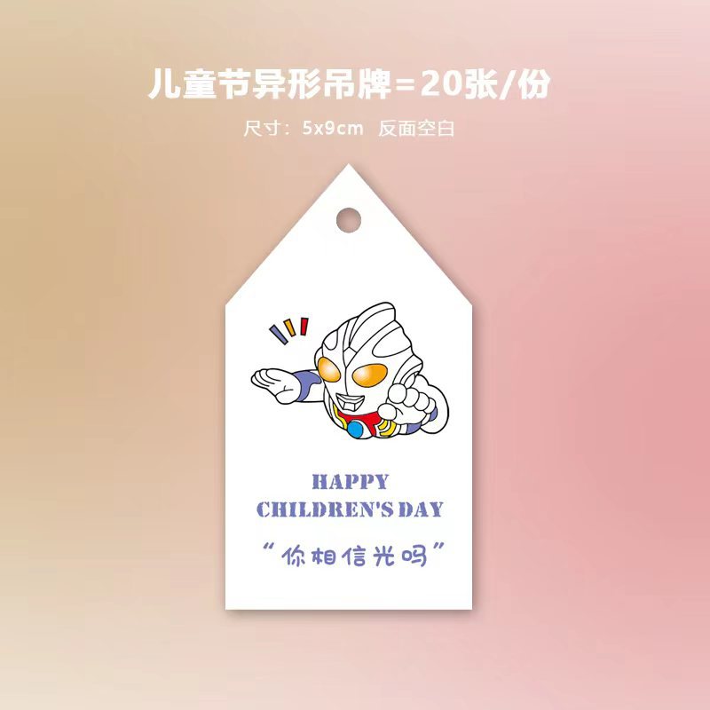 Children\\\\\\\\\\\\\\\\\\\\\\\\\\\\\'s Day Children\\\\\\\\\\\\\\\\\\\\\\\\\\\\\'s Day greeting card kindergarten children\\\\\\\\\\\\\\\\\\\\\\\\\\\\\'s blessing message card 61 Children\\\\\\\\\\\\\\\\\\\\\\\\\\\\\'s Day Aranyos aján...