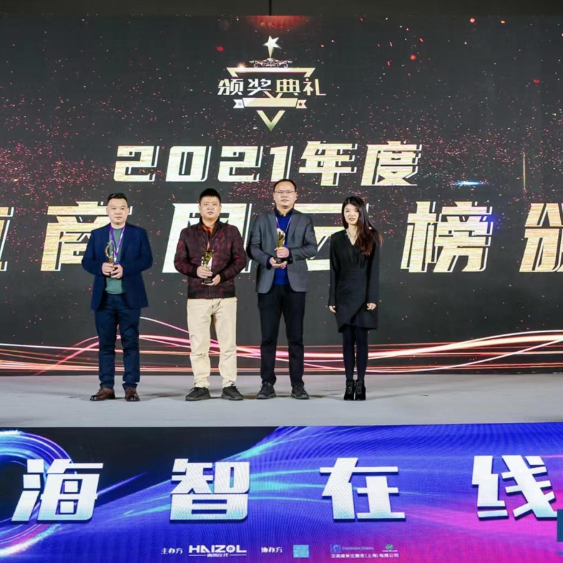 Megnyerte a CNC feldolgozóipar kiemelkedő vállalati trófeáját